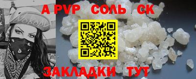 гидра Кунгур