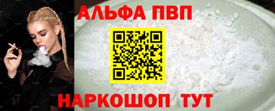 гидра Кунгур