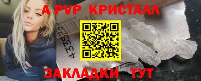 гидра Кунгур