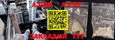 гидра Кунгур