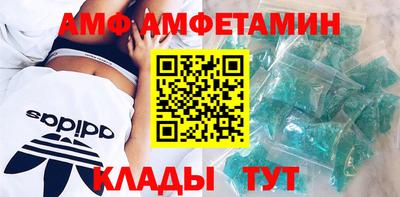гидра Кунгур