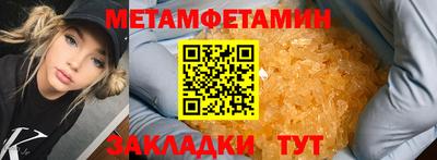 кокаин премиум Кулебаки