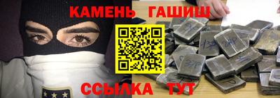 гидра Кунгур