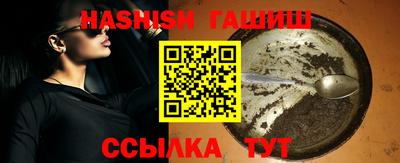 винт Краснокаменск