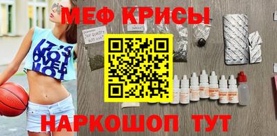 амф Краснознаменск