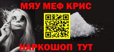 гидра Кунгур