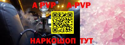 амф Краснознаменск