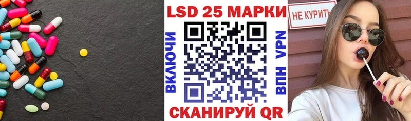 дарнет шоп  Кинель  LSD-25 экстази кислота 