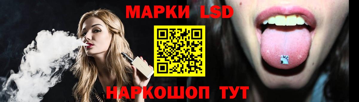 LSD-25 экстази кислота  Лсд 25 экстази кислота  Кинель  LSD-25 экстази  Вход с VPN 