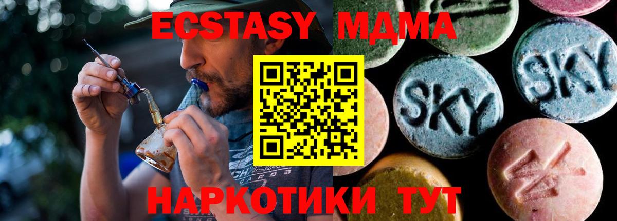 Кинель  Лсд 25  Кокаин  Вход с VPN  Конопля  ГАШ  Мефедрон  