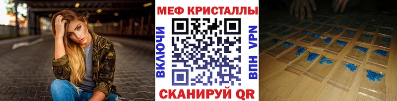 Мефедрон VHQ Кинель