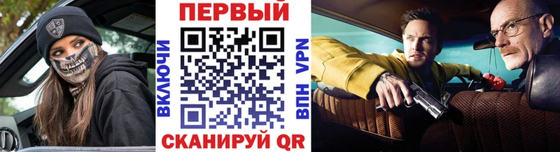 МЕТАМФЕТАМИН пудра  Кинель 