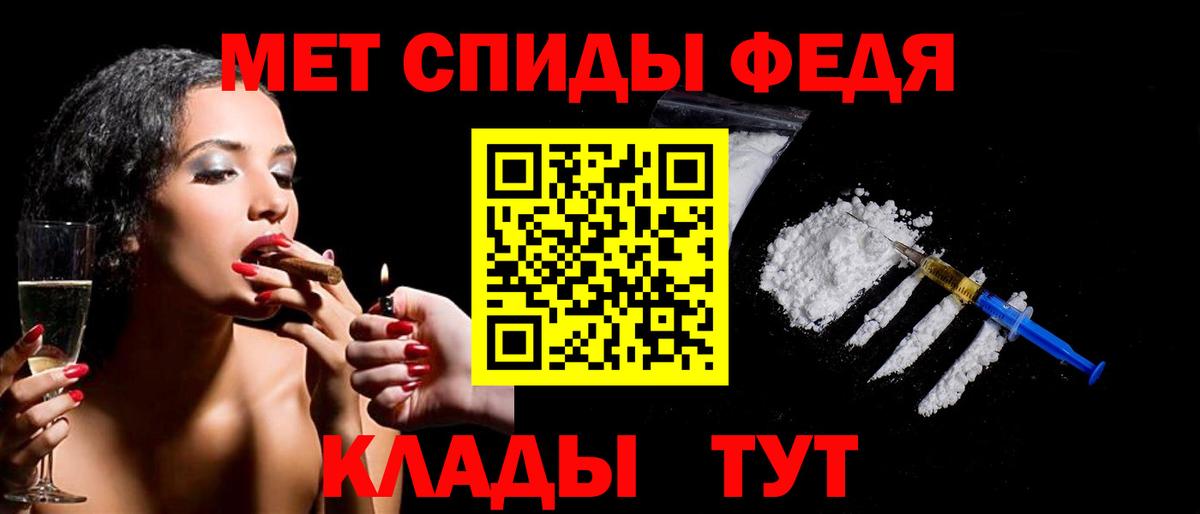 Первитин кристалл Кинель