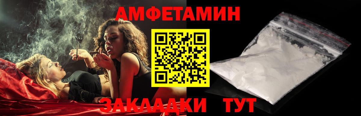 Метамфетамин витя  Вход с VPN  Кинель 