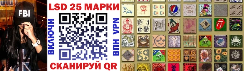Марки N-bome 1,5мг Кинель