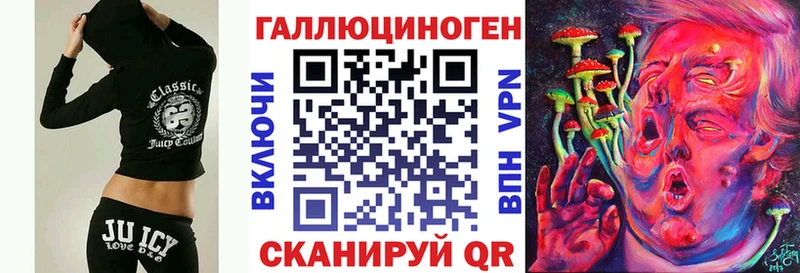 Псилоцибиновые грибы GOLDEN TEACHER Кинель